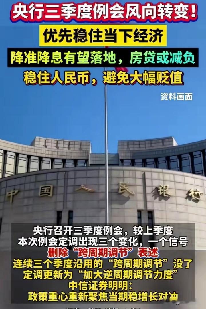 央行当下的处境可谓四面楚歌，欧美日接连上调利率，就连香港也紧跟其后，而国内的利率
