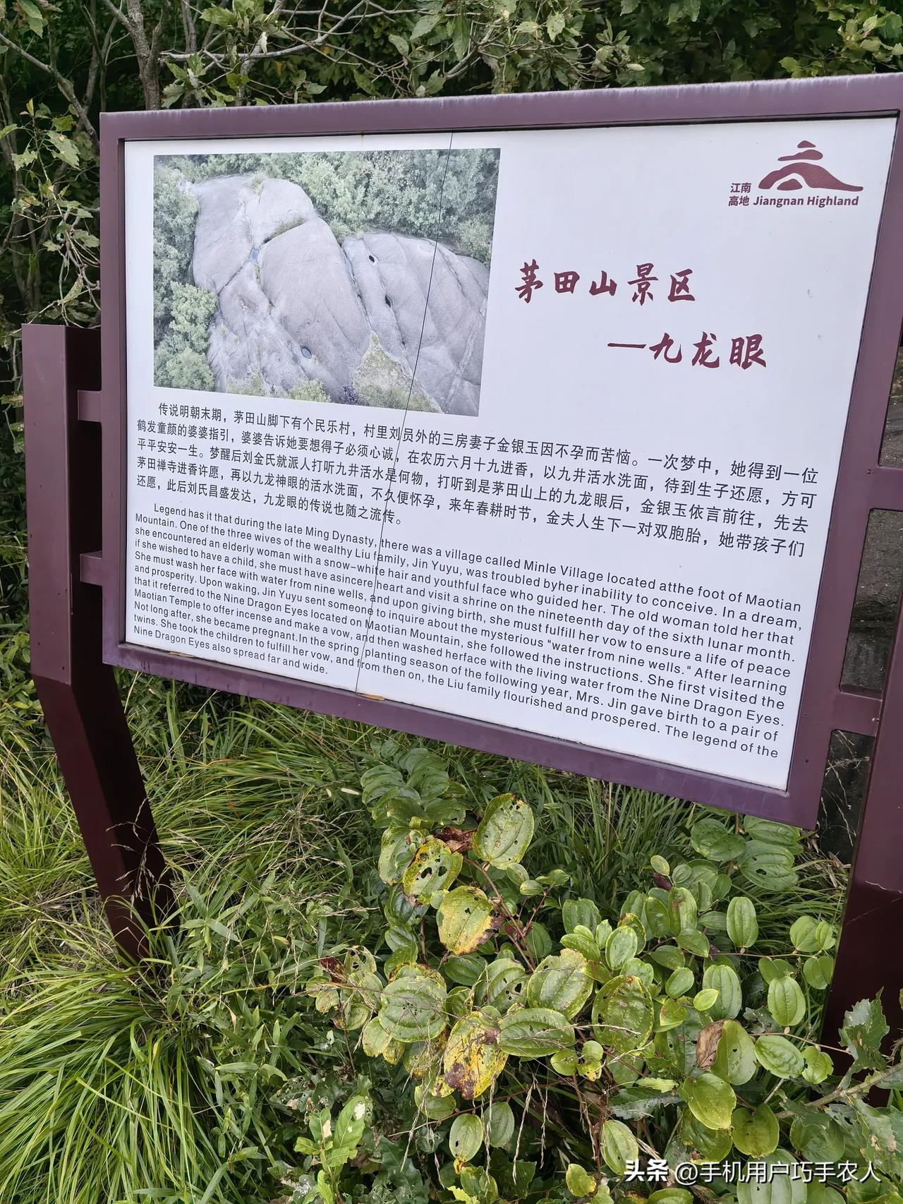 广德之行，上午逛了几个地方。就在四合镇内，号称三A级茅田山风景区。这里群山环抱，