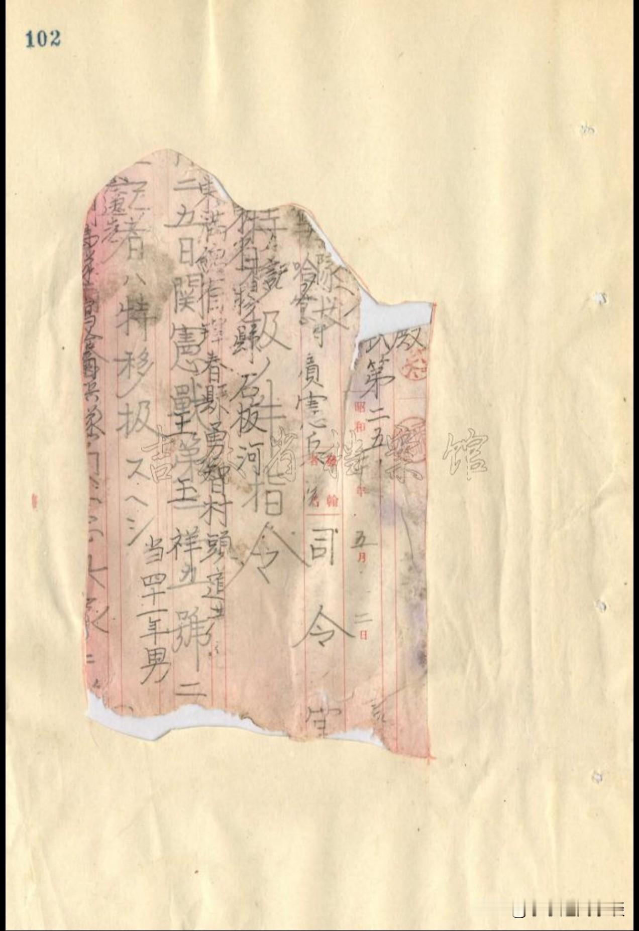 💥731再添新罪证！7名受害者曝光，日本罪行铁证如山！

吉林省档案馆这次又做