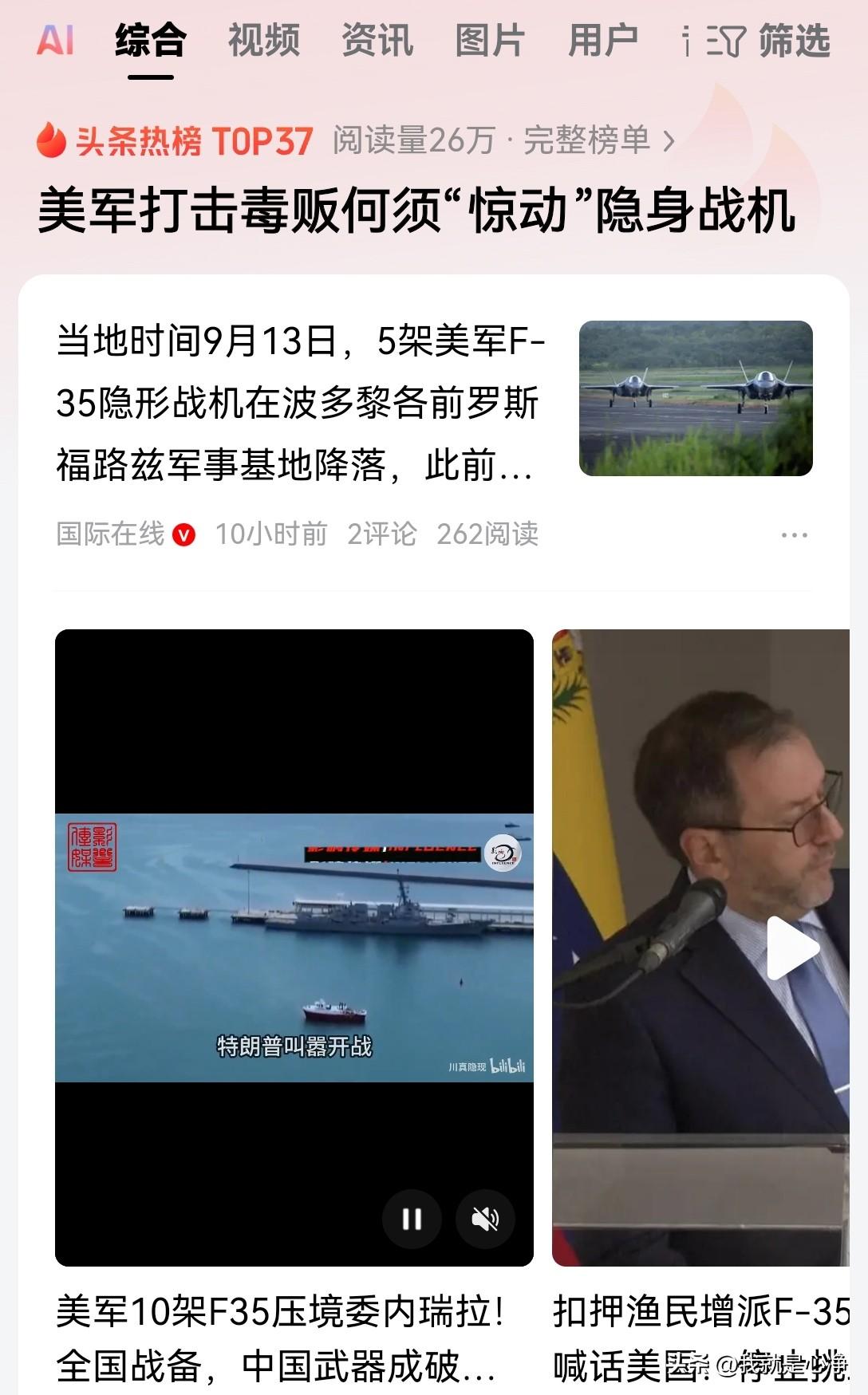 美军大批的f35战斗机被部署在波多黎各！从这里他可以轻易的攻击委内瑞拉国土上的任
