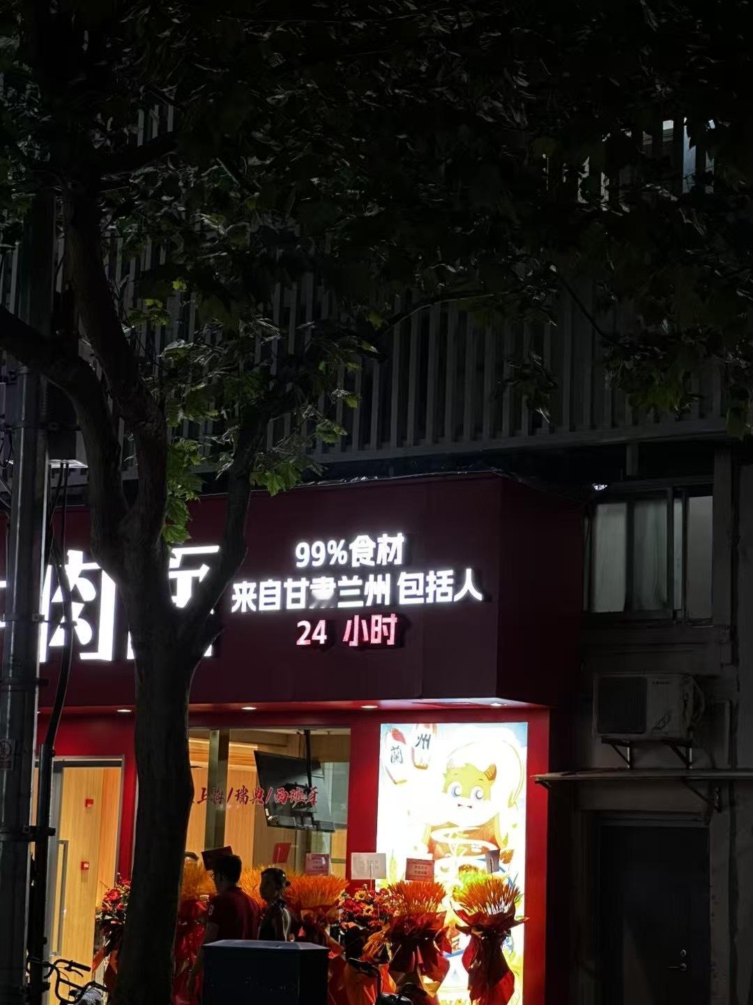 这是什么面？还包括人……？[二哈] ​​​