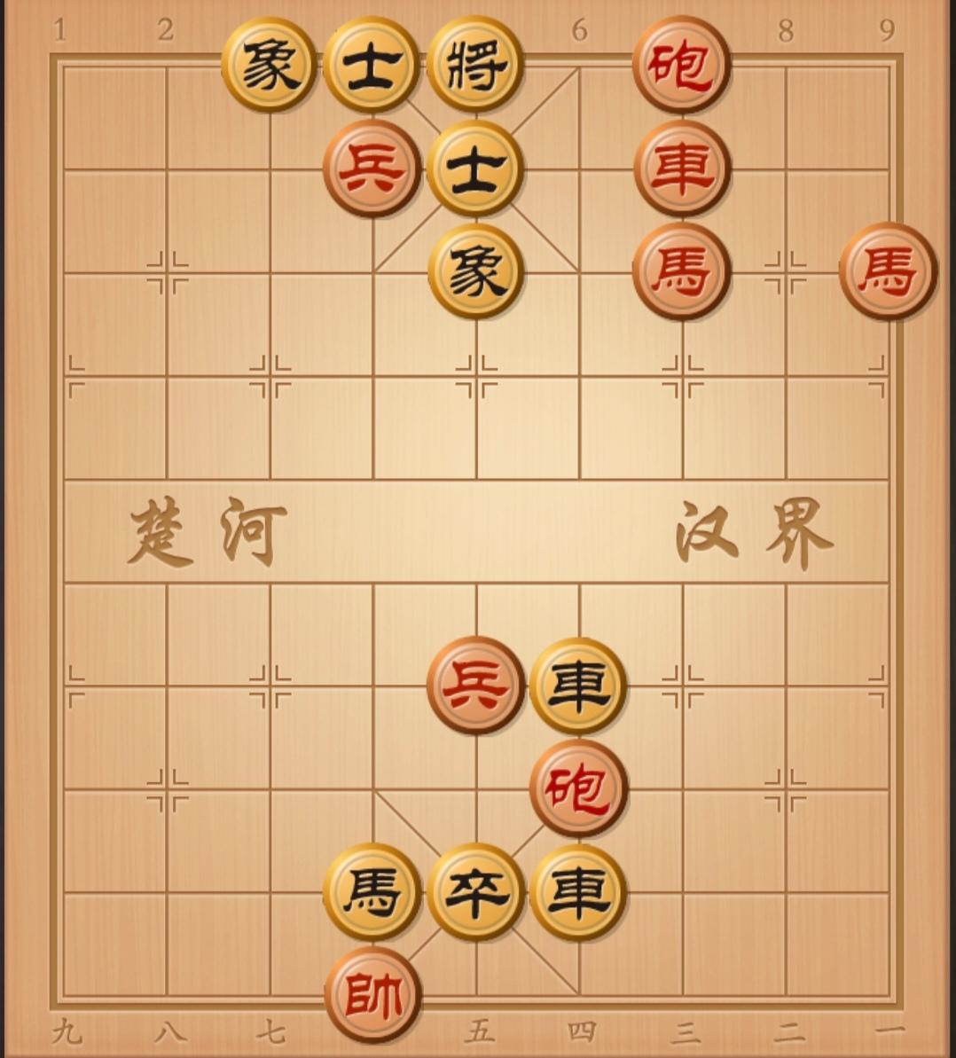 象棋残局 中国象棋 象棋破局 象棋绝杀 象棋见招拆招