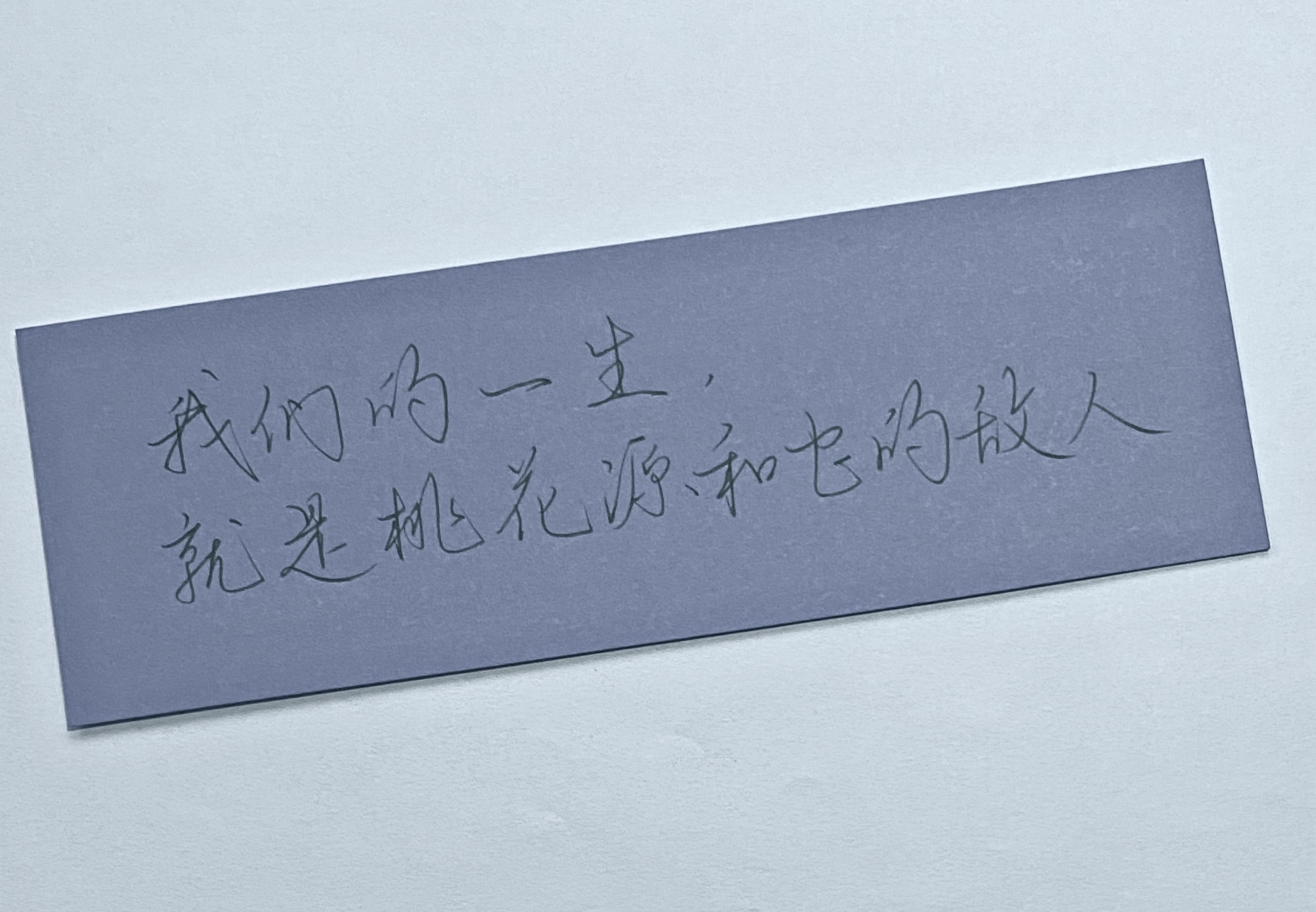 练字  这充满死气感的颜色 