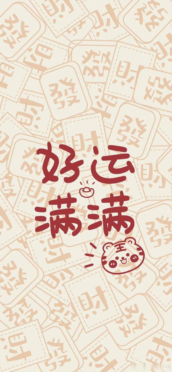 昨晚半全场比分都对了！今日晚场接着来！⚽️097 世界杯法国vs摩洛哥 方向：?