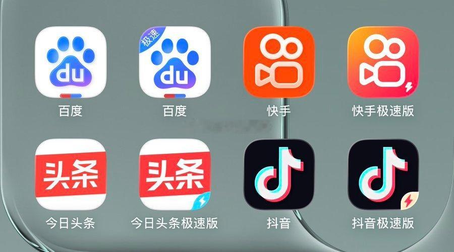 男人 男人极速版 