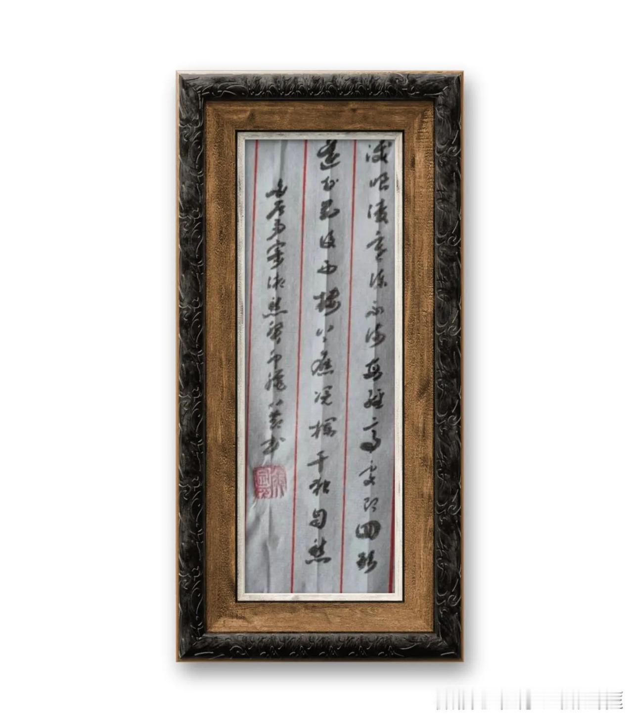 白居易《寄湘愁》。泪眼凌寒冻不流，每经高处即回头。遥知别后西楼上，应凴栏干独自升