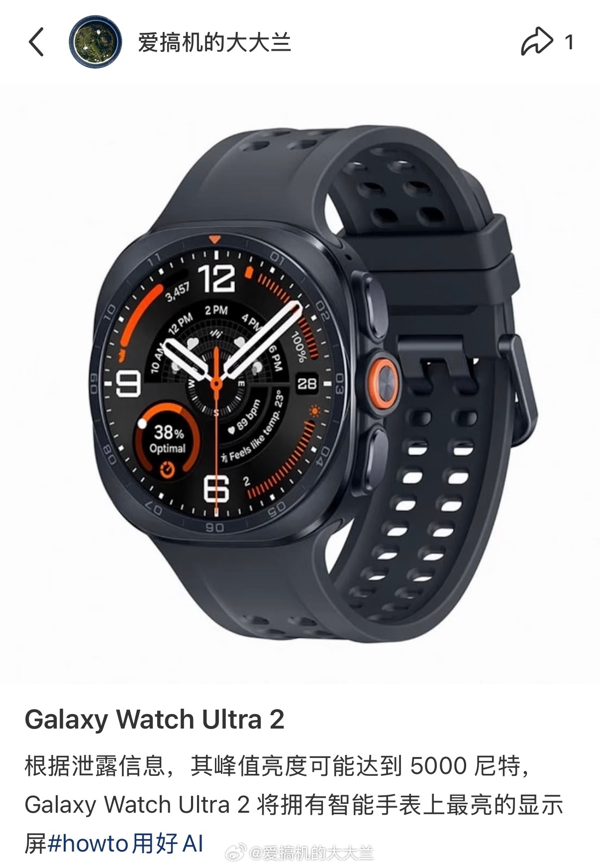 三星Watch Ultra 2 