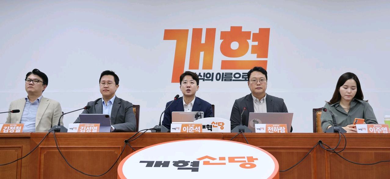 韩国媒体消息，韩国改革新党批评共同民主党，质疑其对金贤智的“特殊保护”既推动最高