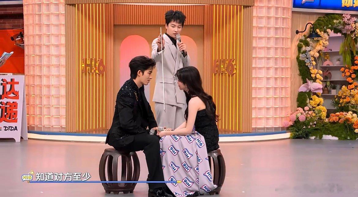 白鹿王星越的秘密不止三个 白鹿王星越的小秘密也太多了！默契考验轻松通关，白鹿嫌三