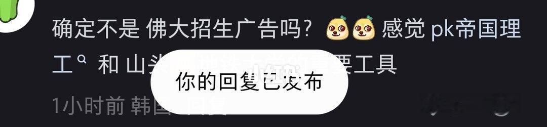 你知道的，我要开始吃瓜了
搬起小板凳坐等各大高校给我表演杂技民间招生办 有瓜一起