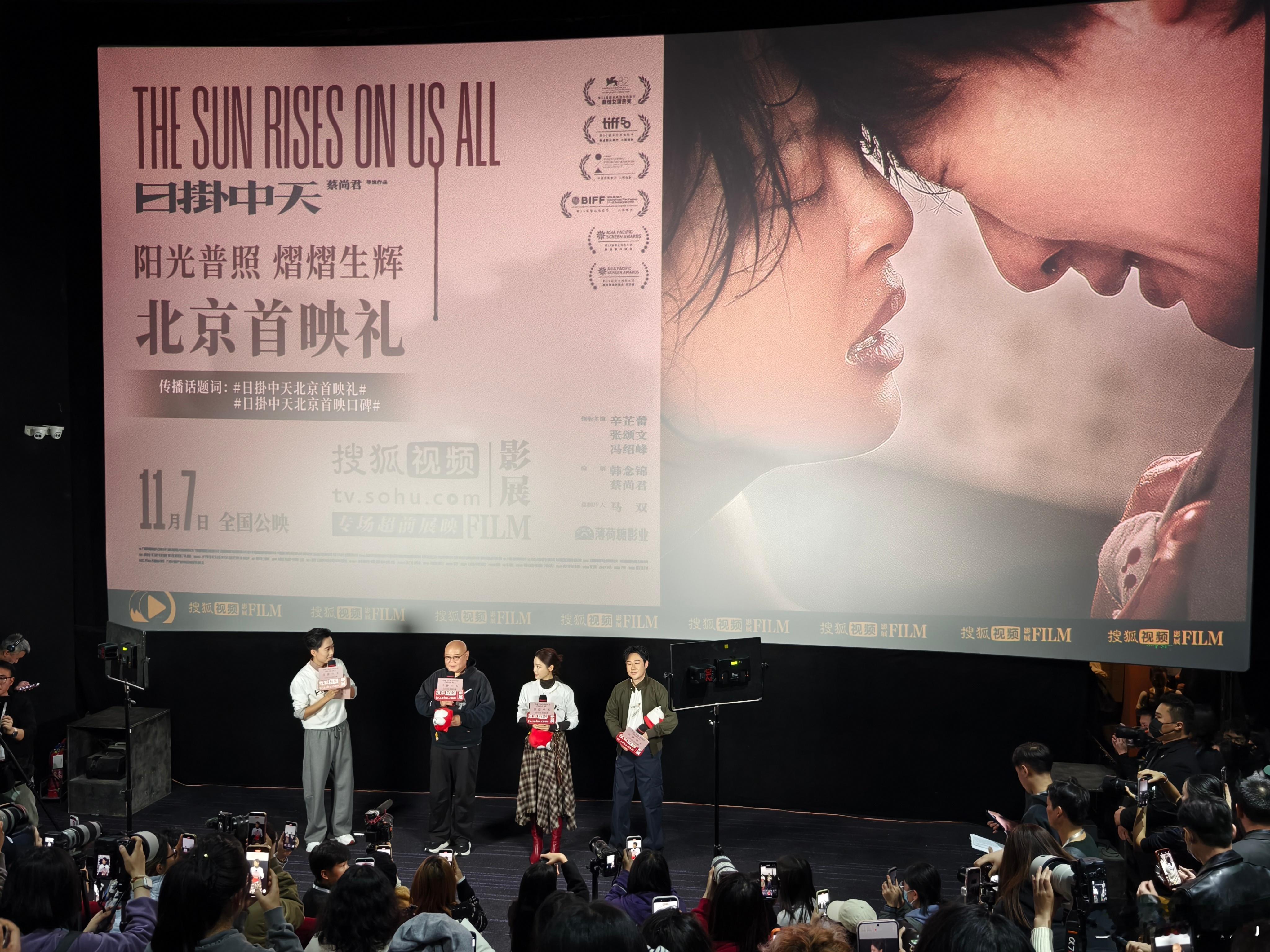 我的评分：[星星][星星][星星][星星][半星]电影日掛中天 真就是和现在流行