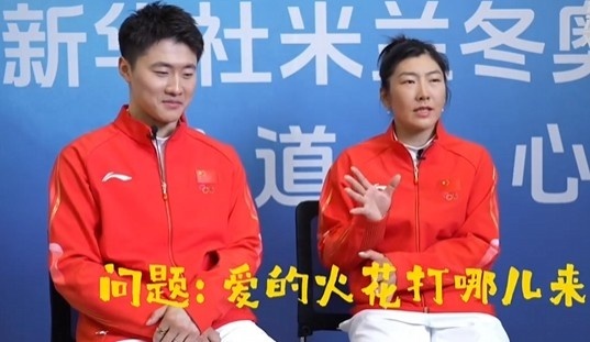 徐梦桃谈王心迪如何追到她【金牌夫妻！徐梦桃：王心迪拿出了追求真爱的那种韧劲，最后