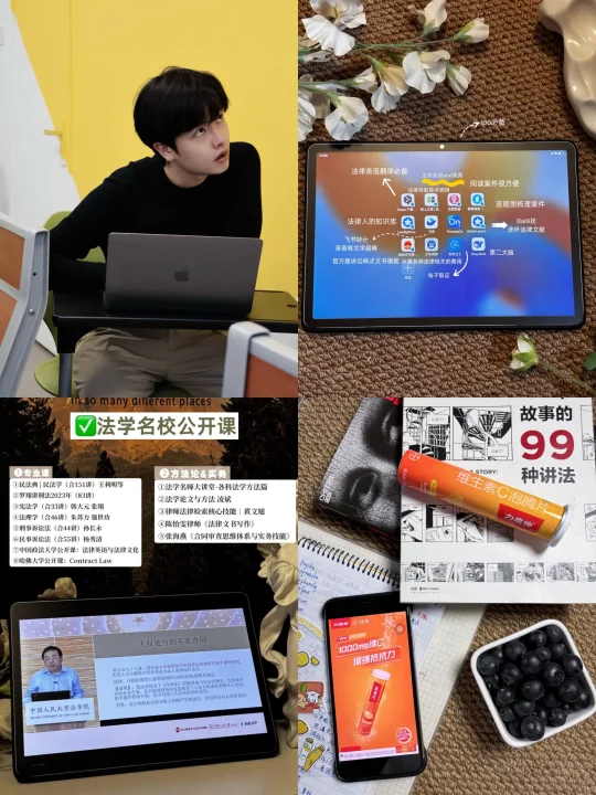 你们法学生有这种赶due神器居然不告诉我？