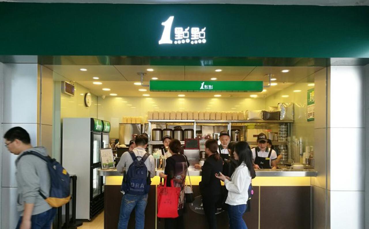 【一点点奶茶被曝用三无茶叶、过期珍珠！周兆成：连锁品牌更要守住食安底线】
 
连