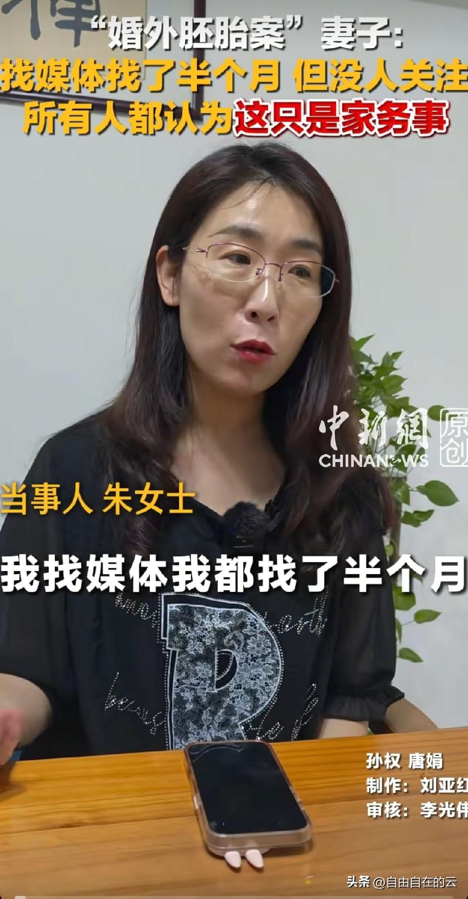 朱女士的贵人是她的律师。她说为了这件事，她找了媒体半个多月，媒体不愿意报道，觉得