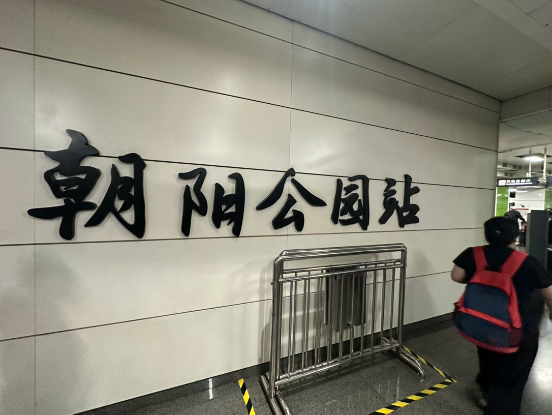 IP：天津 
