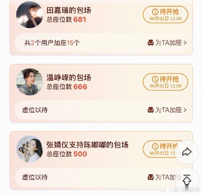 好多人包场了陈都灵翘楚陈都灵翘楚内娱包场接连袭来的包场热潮慢慢形成团建之势，路人