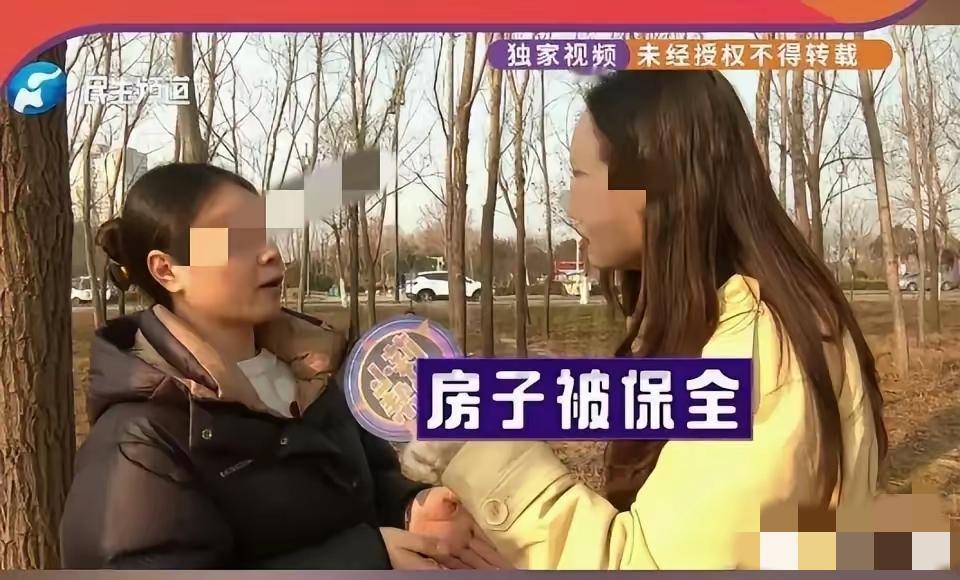 这是诈骗！河南商丘，一女子花97万买了套二手房，双方签好合同，女子支付了30万首