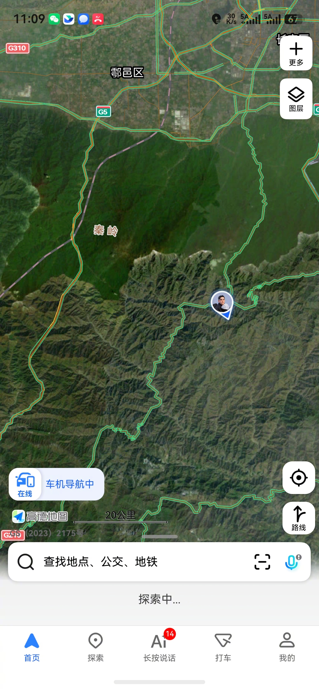 8点多就落西安了，开车将近2小时进入秦岭深山，1000马力的运动SUV-小米YU