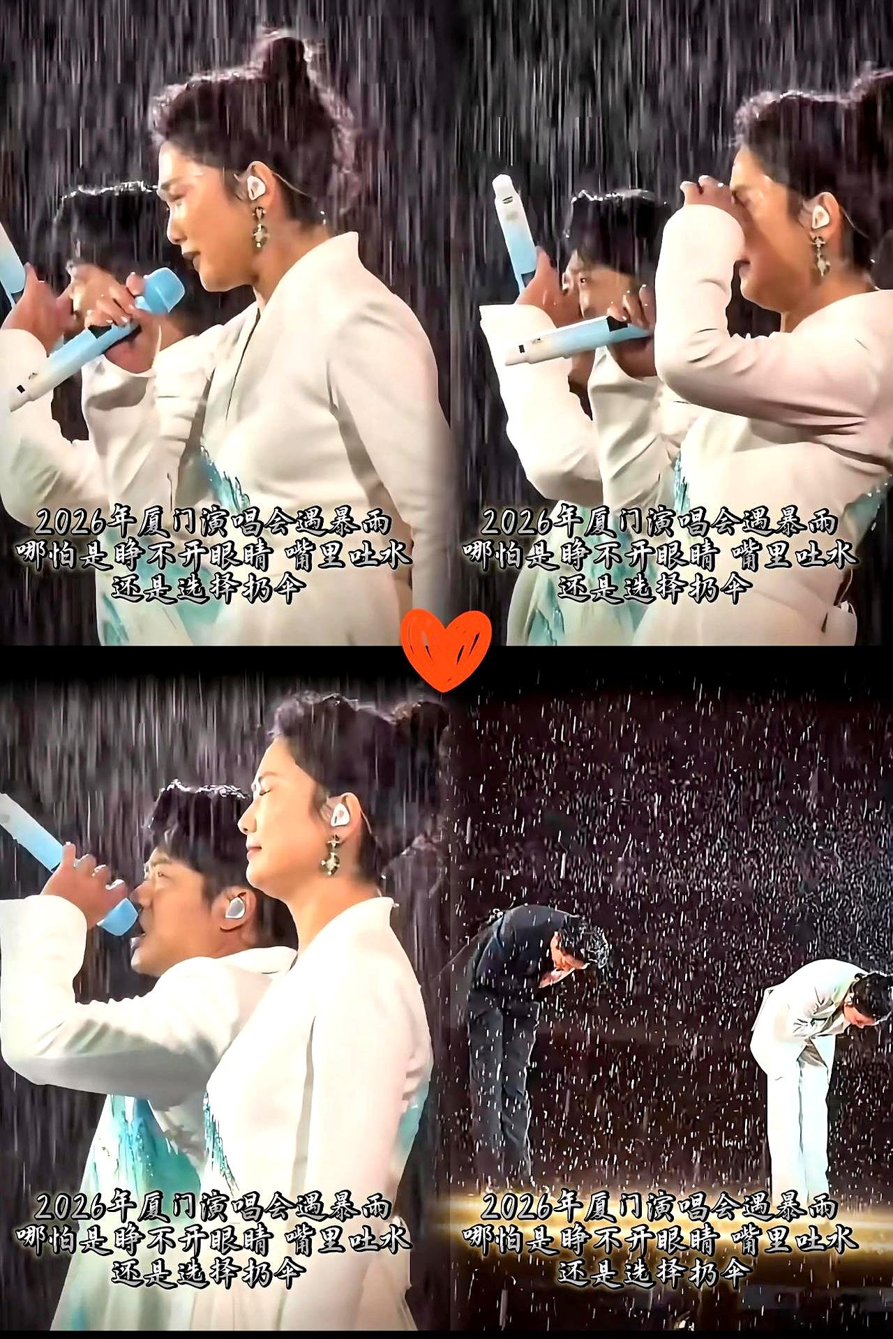 谁能想到一场大暴雨，反而让演唱会封神了？
前两天凤凰传奇在厦门开唱，结果天公不作