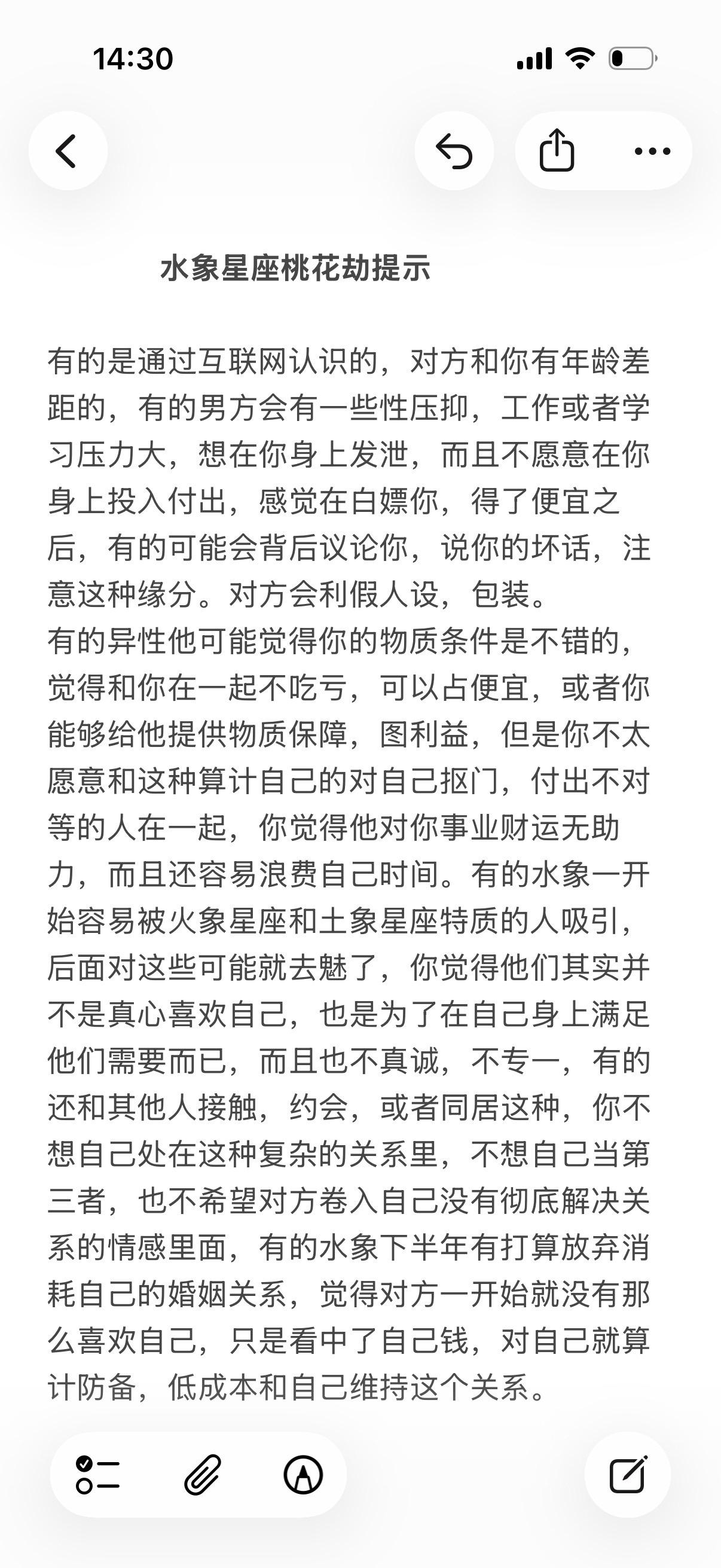 水象星座天蝎座巨蟹座双鱼座