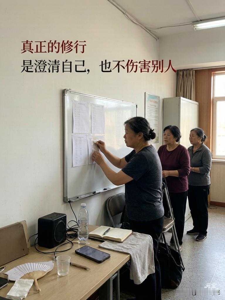 佛家最清醒的智慧：别人伤害你时，别让恶意借你的手继续伤人

何姐在小区舞蹈队管了