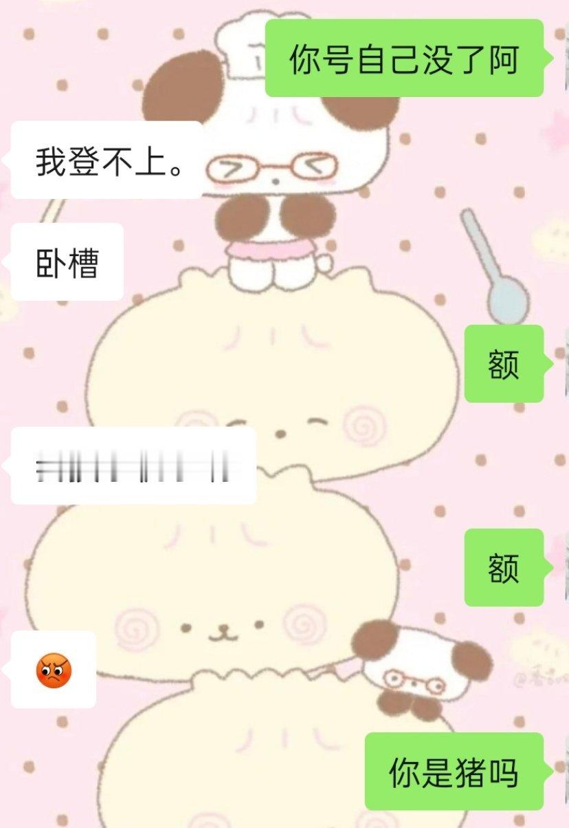 喂这里有个猪