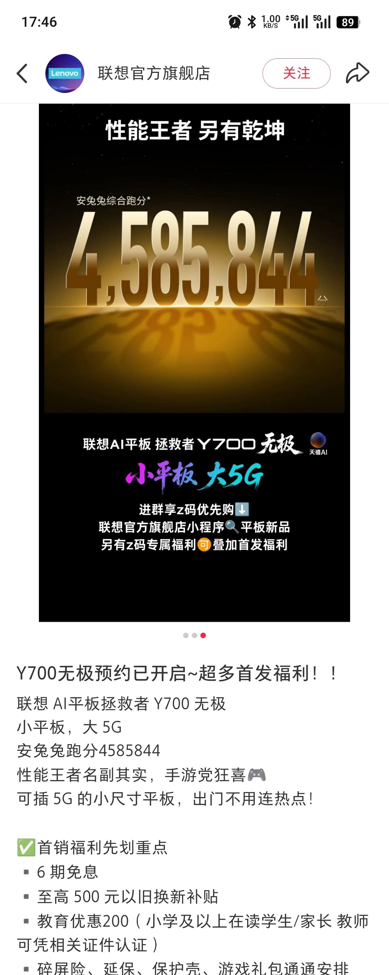 拯救者【无极】这个板子，其实很好的迎合了当下年轻人的主流诉求，性能也足够优秀。就