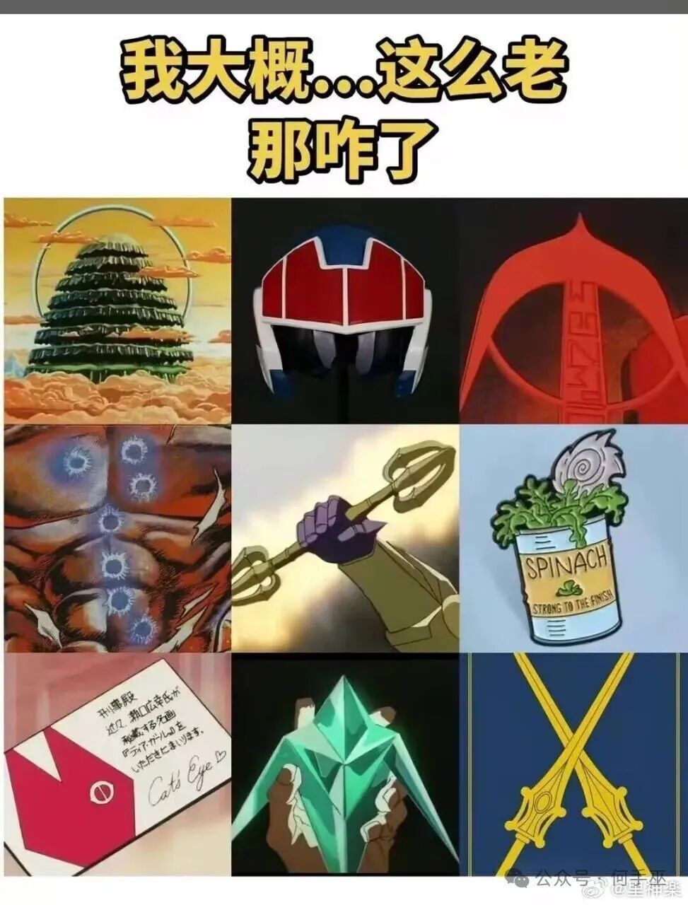 傻傻的不认识 ​​​