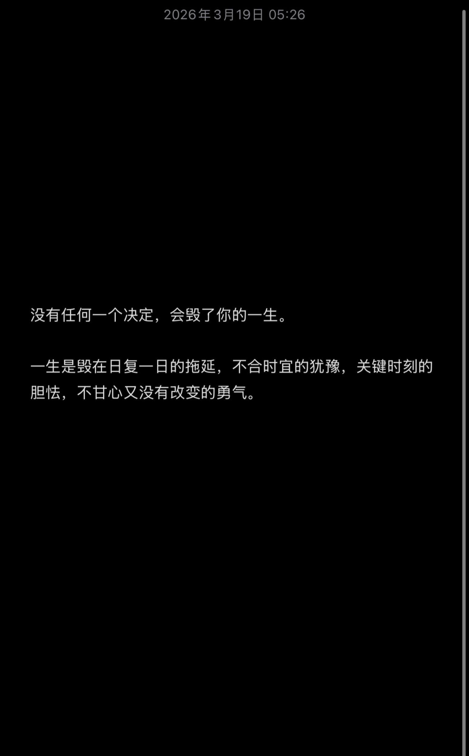 这真的是我最近的写照了。日子会一天天的好起来的