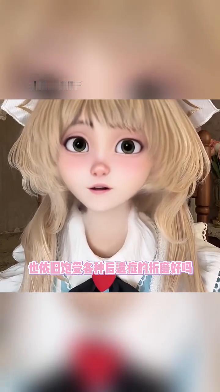 要残疾人证明自己是残疾人，对这种人必须重拳出击。博主因为骨癌十二岁就截肢了，日常