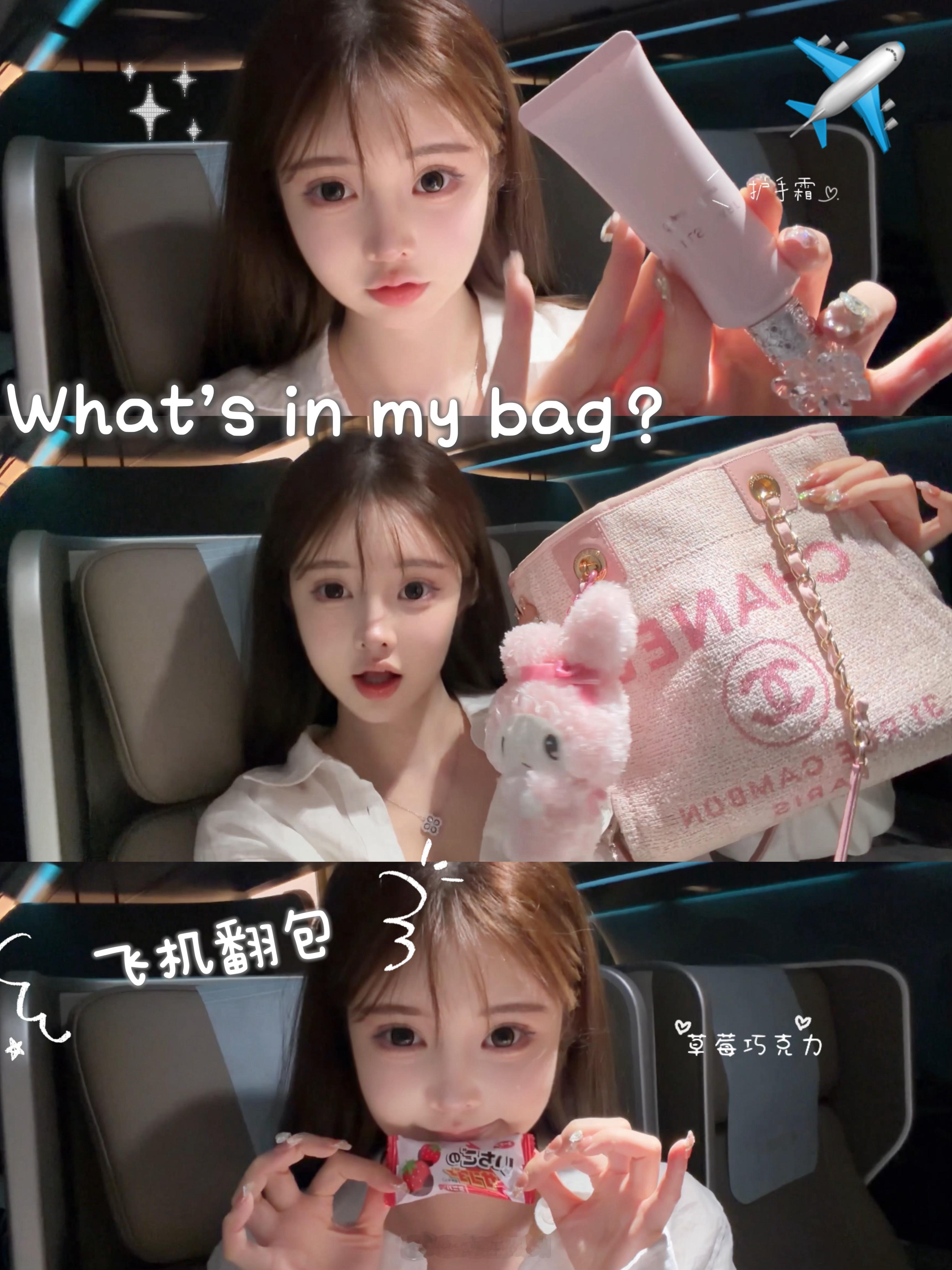 翻包日记🍠已发૮ต•̤ ༝ •̤ตა 