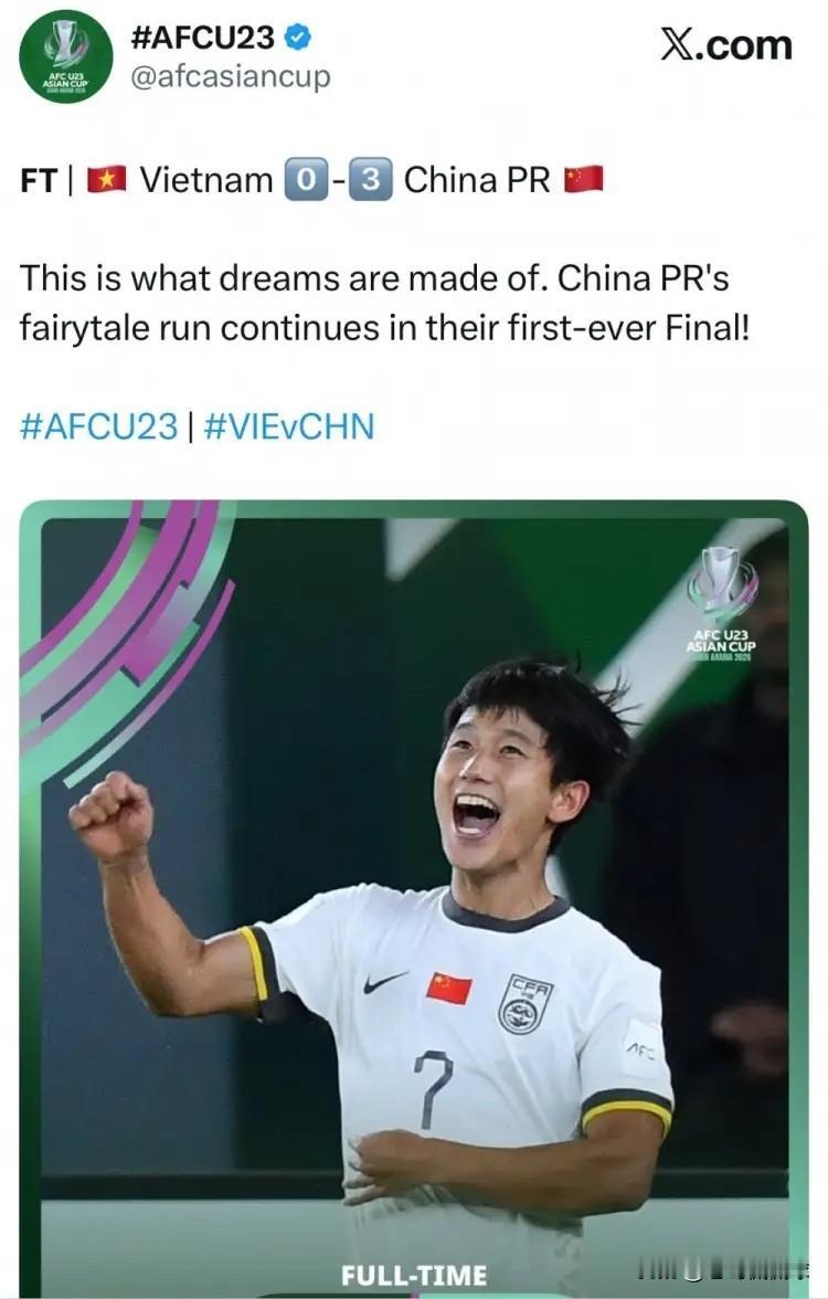 U23亚洲杯官方真是太懂人情世故了！在中国U23男足以3：0击败越南U23男足晋