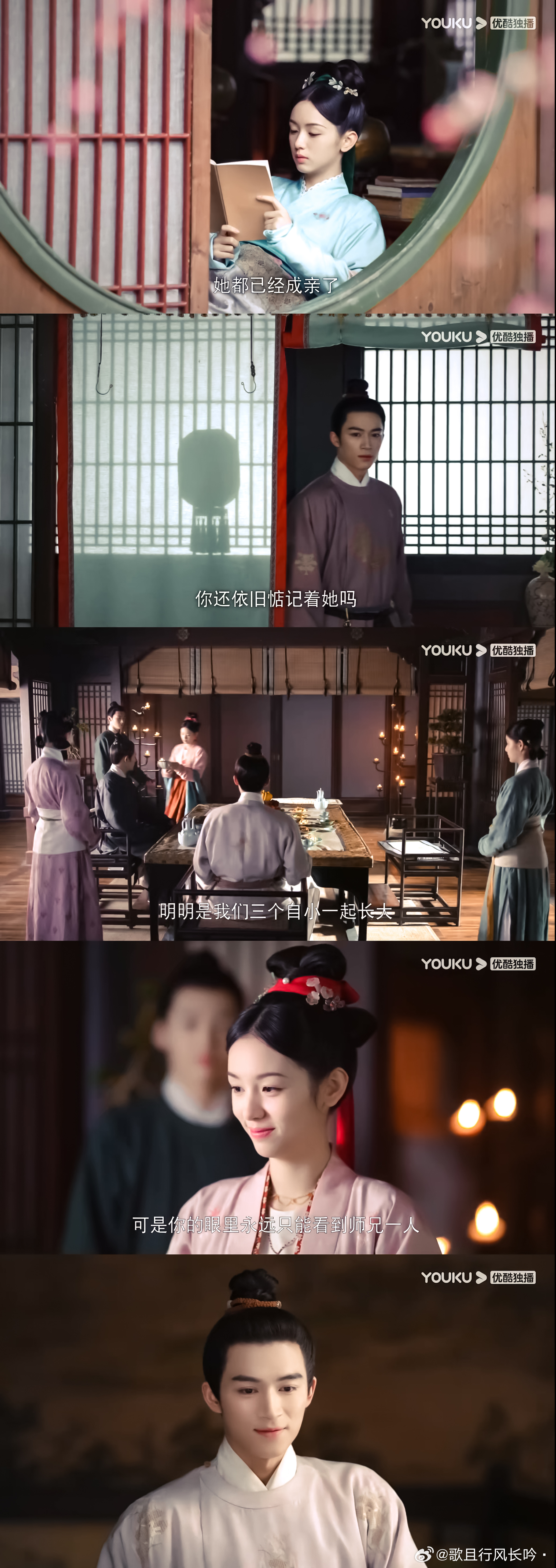 不瞒大家自从我知道男主前世就喜欢女主而且喜欢得很早，我对他还是有些变化的[揣手]