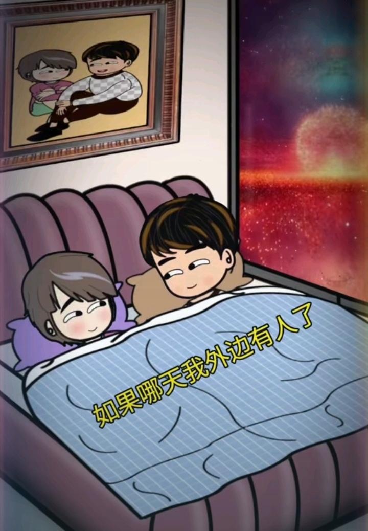 丈夫随口一问，
直接被媳妇整破防…
 

丈夫闲着没事找事，
开口就试探自家媳妇