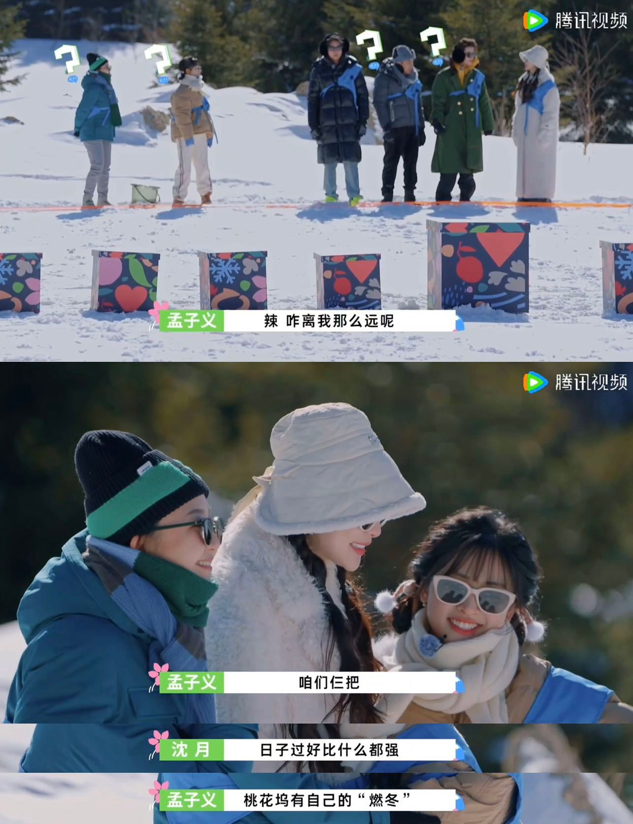 #孟子义的用词小众又精准# ✌🏻#孟子义用词好精准#虽然一直说咱孟姐是综艺之神