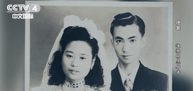 1949年，重庆解放前一天，一位红色特工身中27枪，壮烈牺牲，不久，他新婚4个月