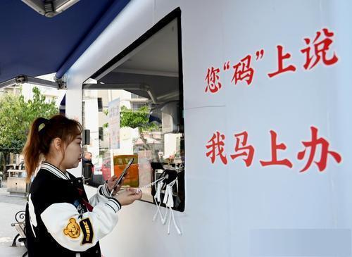 网格事、网格办, “码”上说、马上办! 数智网格“小驿站”变服务群众“大窗口”