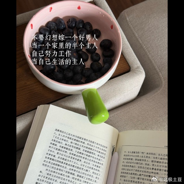 💼 很多人觉得上班是消耗，但真有一部分人越工作状态越好，这说法“工作养人”还真