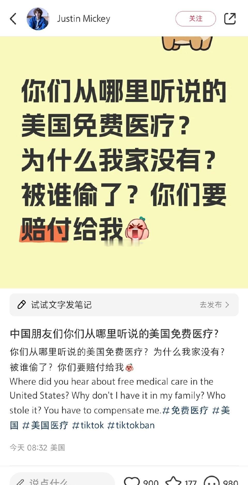 美国人亲自实锤 