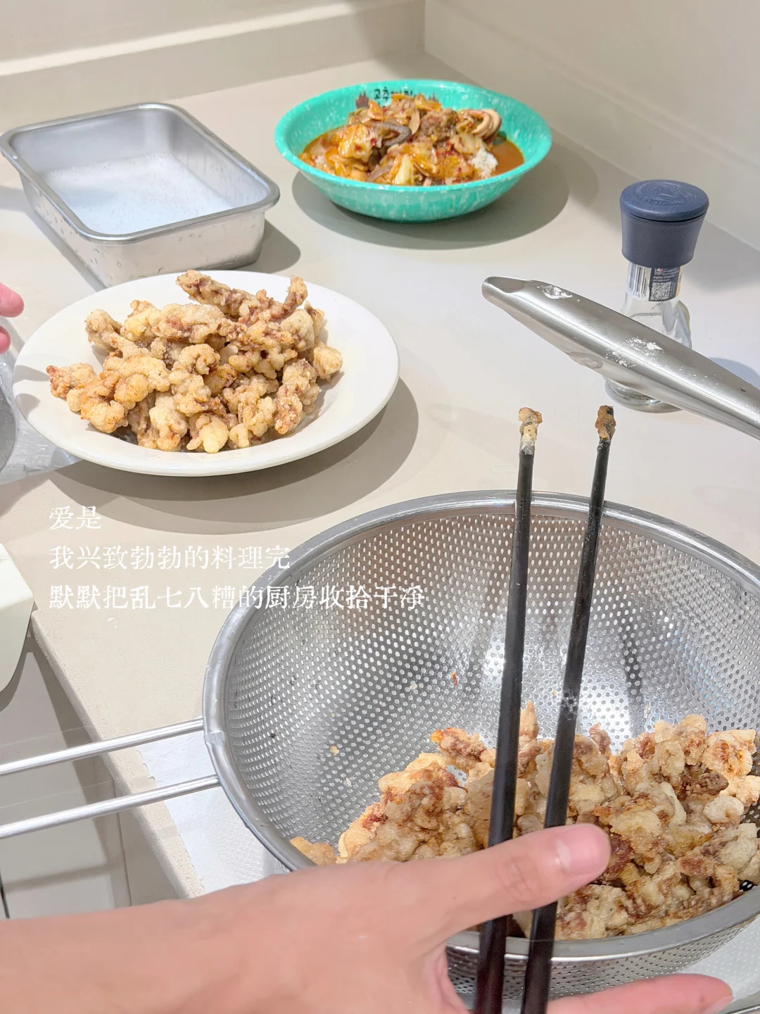 什么是爱呢