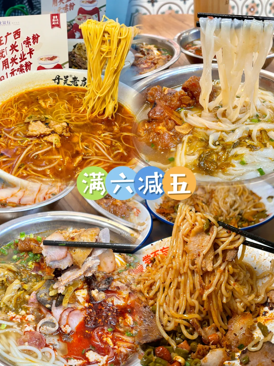 家人们，嗦粉的快乐谁懂啊！😱