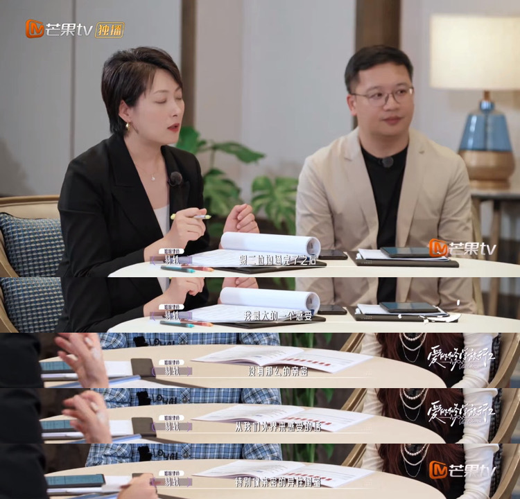冯薪朵钟正像亲密的异性闺蜜 谈恋爱太有边界感反而像在谈公事了。朵朵习惯了独立，钟