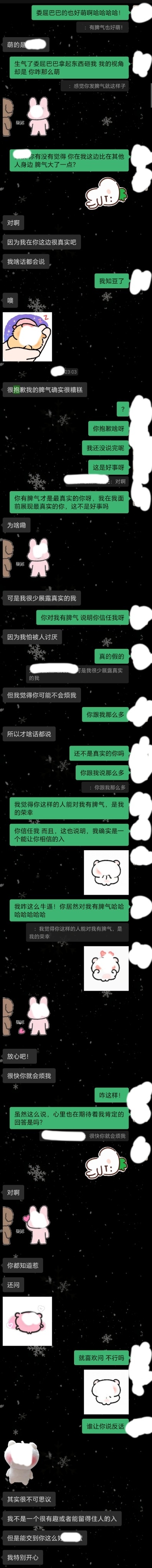 20697测宝你就发这张图然后什么都不用说…(๑>؂<๑）