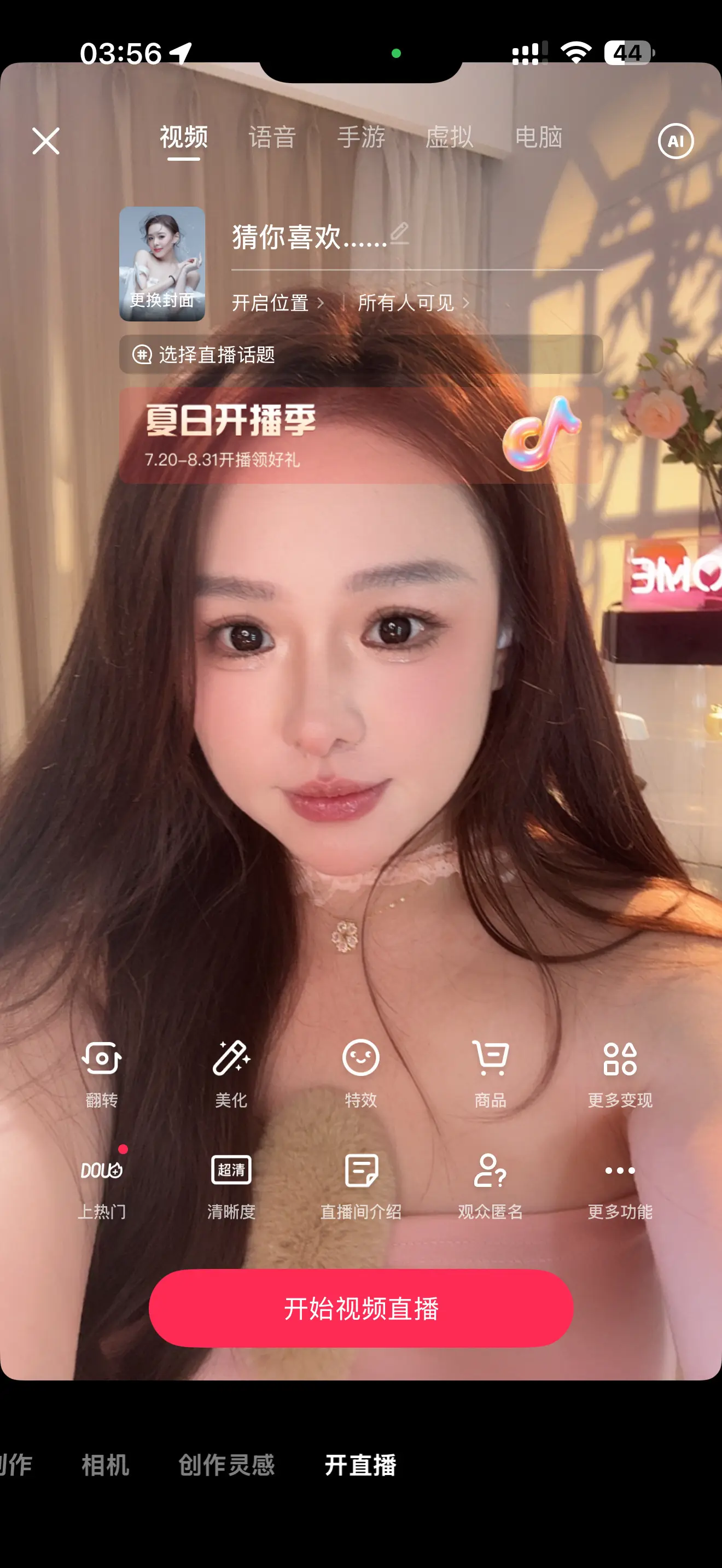 今天头很疼。休息一天