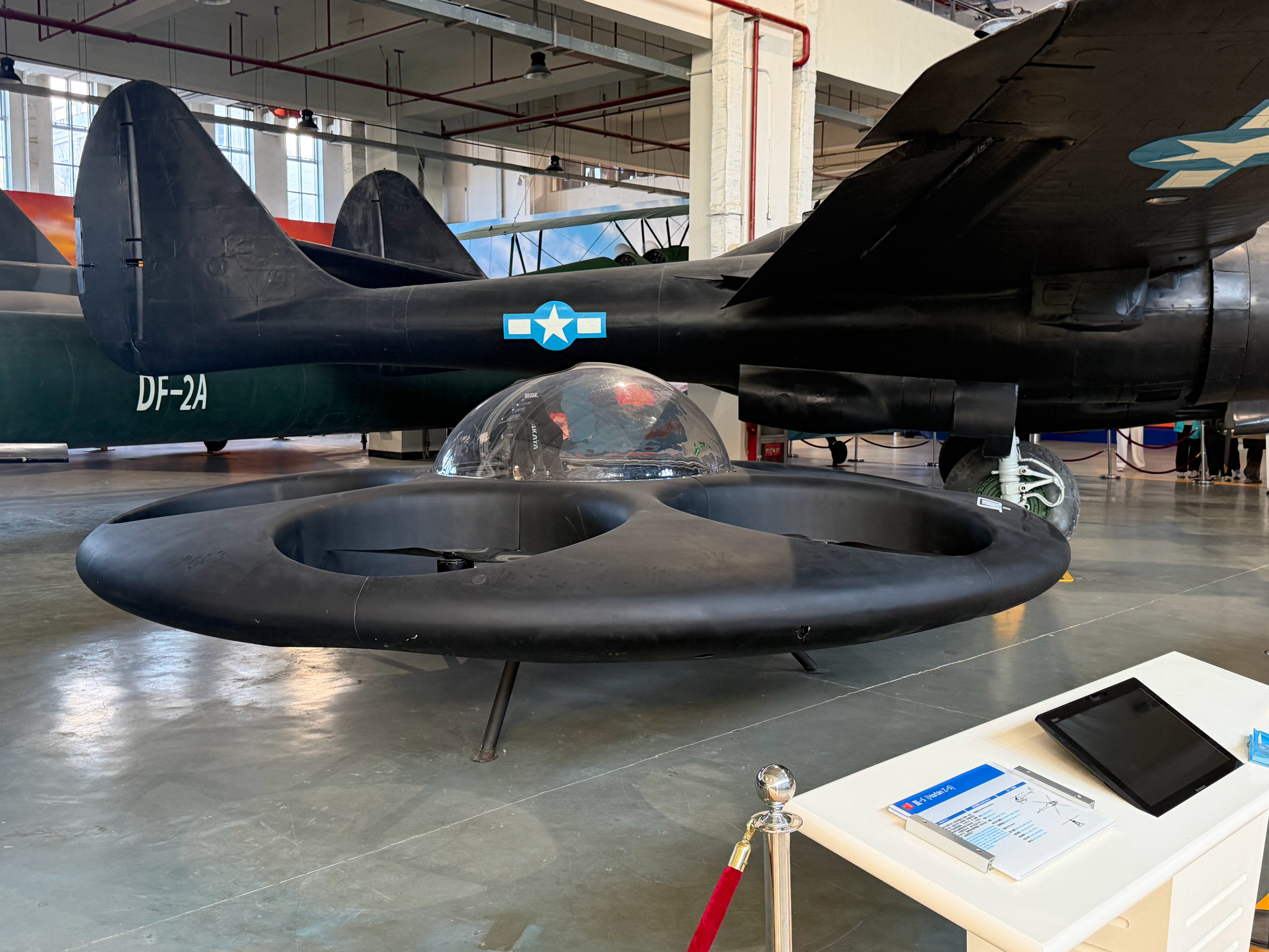 北航博物馆打卡，角落里发现飞碟一艘碟式飞行器（多旋翼概念机），它是北航航空航天博