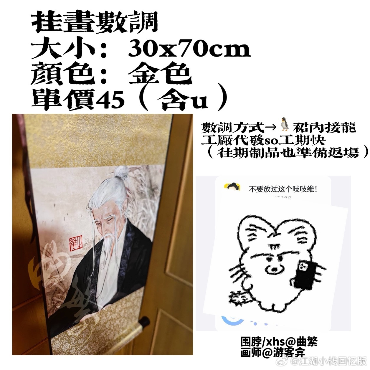 7473这是一个数调宣图！老大们请看呀 