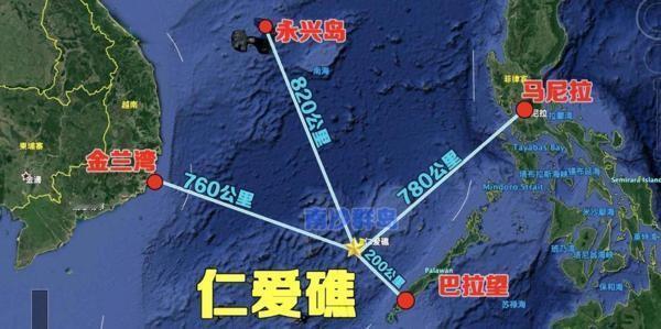 啥？美国居然暗戳戳支持菲律宾在仁爱礁搞小动作？这事儿闹大了！

好多网友都炸锅了