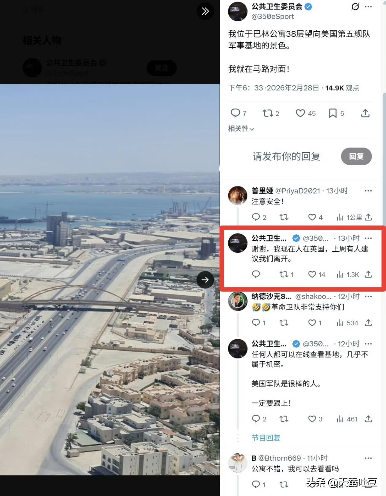 觅熵MizarVision 的卫星图像显示，疑似英国海军1艘23型护卫舰兰开斯特