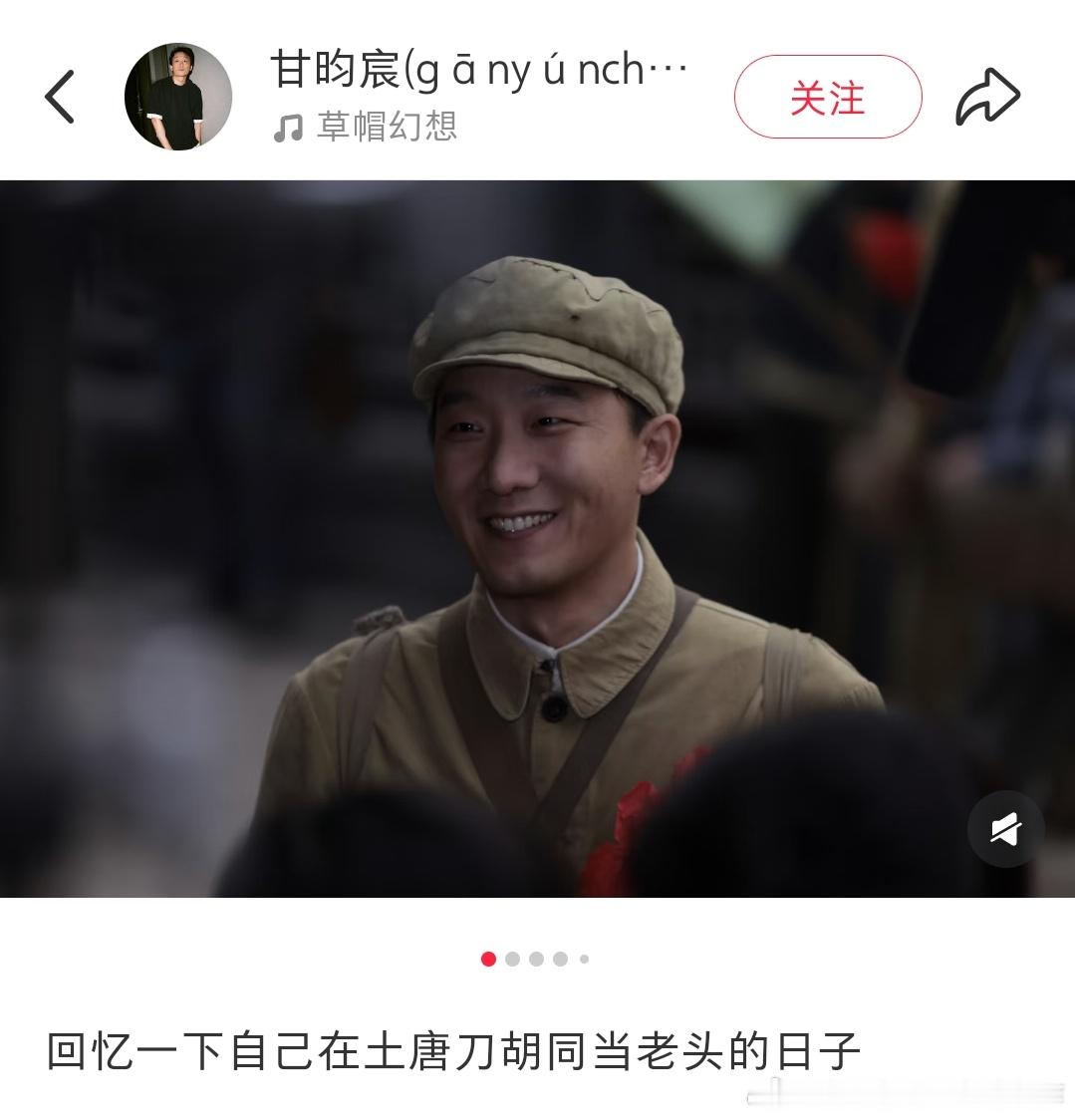 电影里面能把孙焕章这个角色保留下来，没被完全删光，已经非常难得，应该是尽力争取之